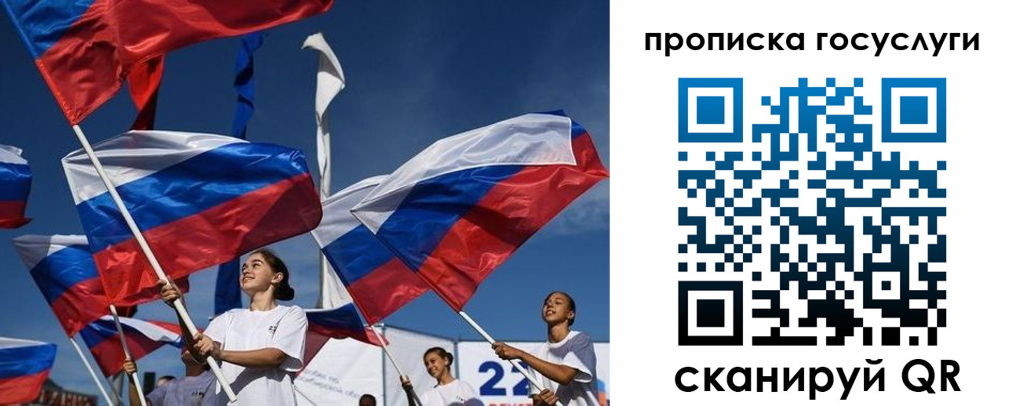 пропишу в квартире в Похвистнево