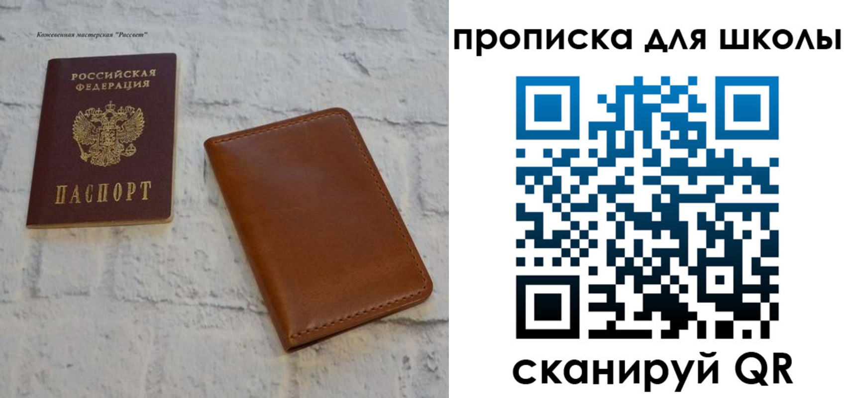 временная регистрация адрес в Похвистнево